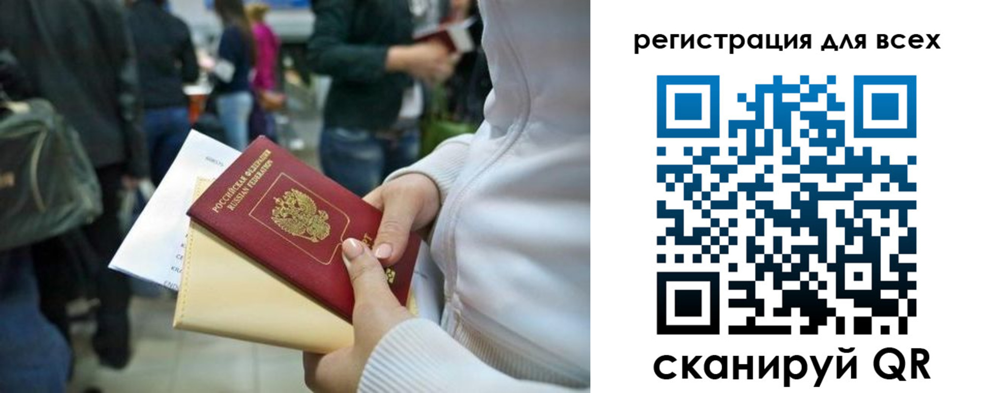 временная регистрация адрес в Сергиевом Посаде