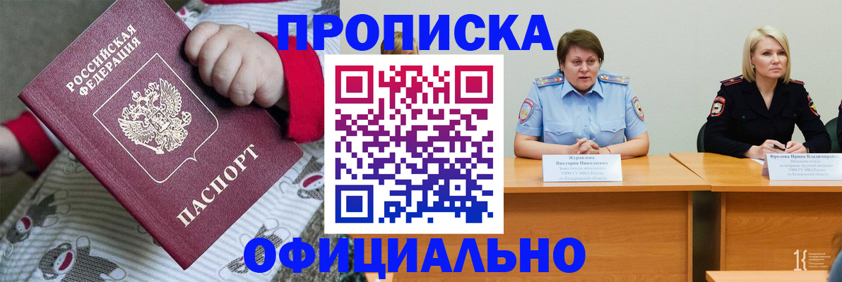 форма 3 в Сергиевом Посаде