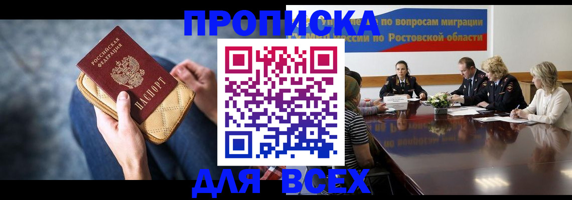 пропишу в квартире в Сергиевом Посаде